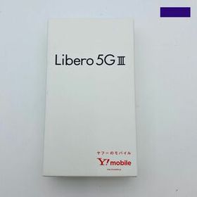 Libero 5G III 新品 8,000円 中古 7,700円 | ネット最安値の価格比較 