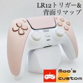 PS5コントローラー トリガー&連射機能背面リマップカスタム デュアル