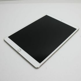 iPad Pro 10.5 256GB 中古 22,000円 | ネット最安値の価格比較