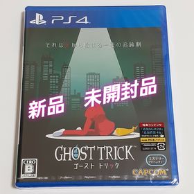 ゴーストトリック(家庭用ゲームソフト)