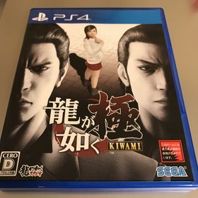 プレイステーション4(PlayStation4)の★PS4★龍が如く 極 kiwami ★(家庭用ゲームソフト)