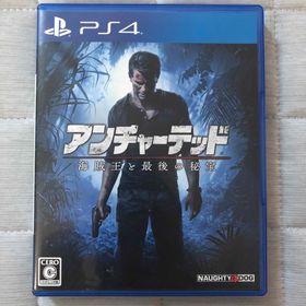 プレイステーション4(PlayStation4)のアンチャーテッド 海賊王と最後の秘宝 PS4(家庭用ゲームソフト)