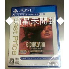 (未使用･未開封品)　バイオハザード7 レジデント イービル  - PS4 qdkdu57 Amazon.com: Resident Evil 7: Biohazard - PS4