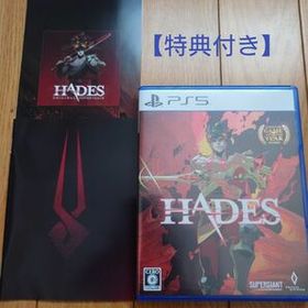 【特典付き】【PS5】 HADES ハデス