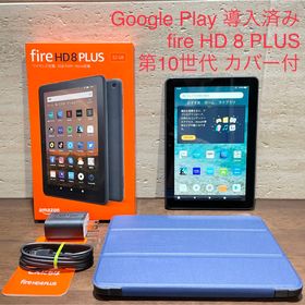 アマゾン(Amazon)のAmazon fire HD 8 PLUS 第10世代 カバー付き 中古美品(タブレット)