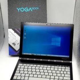 Yoga Book C930 中古 57,000円 | ネット最安値の価格比較 プライスランク