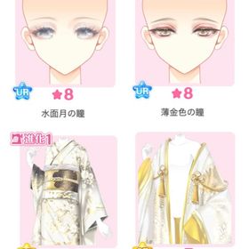 復刻 『月光宿る天女姫』 バラ可 | センシル ファンタジー着せ替えバトルのアイテム、RMTの販売・買取一覧