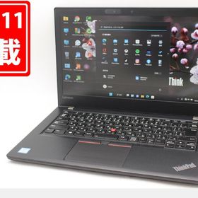 Lenovo ThinkPad T470 新品¥24,400 中古¥17,480 | 新品・中古のネット