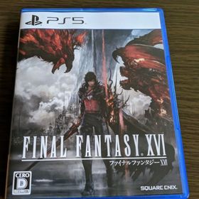 ファイナルファンタジーXVI/PS5/ELJM30240/D 17才以上対象(家庭用ゲームソフト)
