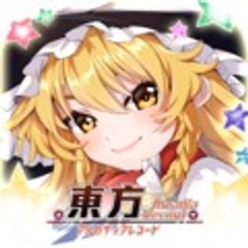 2垢！石16000-35000+券69枚以上 初期アカウント | 東方アルカディアレコード(アルレコ)のアカウントデータ、RMTの販売・買取一覧