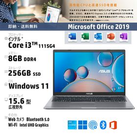 X515EA 新品 67,800円 中古 40,964円 | ネット最安値の価格比較