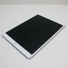iPad pro 10.5インチ 64GB シルバー　美品