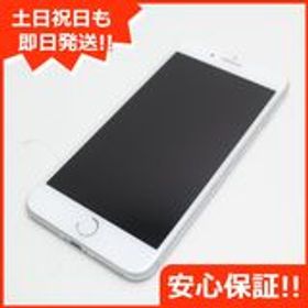 iPhone 7 Plus 128GB 新品 37,000円 中古 14,000円 | ネット最安値の 