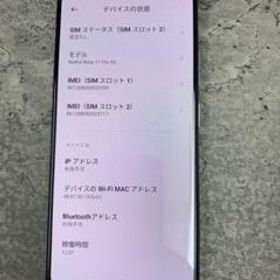 Redmi Note 11 Pro 5G PayPayフリマの新品＆中古最安値 | ネット最安値