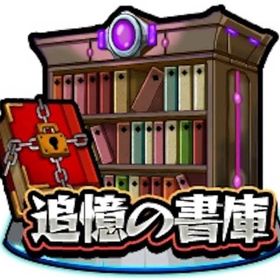 ノマクエ