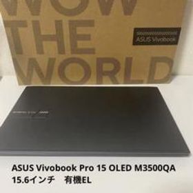 Vivobook Pro 15 新品 84,800円 中古 75,000円 | ネット最安値の価格