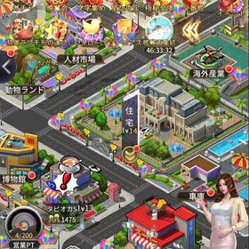 鯖300代 vip5 値下げ交渉大歓迎♡ | おねがい社長(おね社)のアカウントデータ、RMTの販売・買取一覧