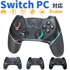 Nintendo Switch proコントローラー 本体 新品¥2,184 中古¥2,500