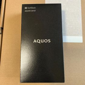 AQUOS zero2 新品 28,000円 | ネット最安値の価格比較 プライスランク