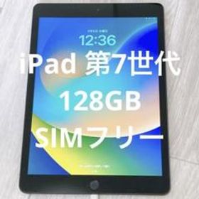 新作モデル SIMフリー iPad 第7世代 32GB 10.2インチ 2019年 ケース付