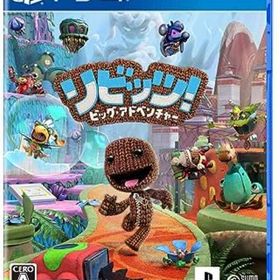 リビッツ! ビッグ・アドベンチャー【中古】[☆3]