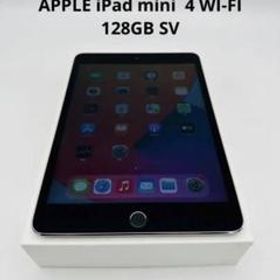 注目のブランド 【中古】 美品 SIMフリー iPad mini 4 Cellular 128GB