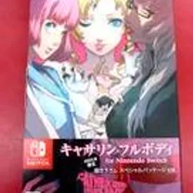 キャサリン・フルボディ Switch 新品¥4,980 中古¥3,000 | 新品