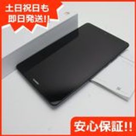 安心保証 超美品 MediaPad M5 lite 8 Wi-Fiモデル スペースグレー