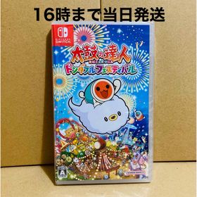 買取 銀座 太鼓の達人ドンタフルフェスティバル中古品発送（ネコポス