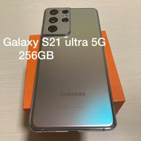 サムスン(SAMSUNG)のGalaxy S21 ultra 5G シルバー 256GB SIMフリー(スマートフォン本体)