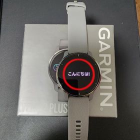 ガーミン(GARMIN)のGARMIN VENU 2 PLUS(腕時計(デジタル))