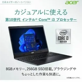 Acer Aspire 3 新品¥29,800 中古¥18,500 | 新品・中古のネット最安値 ...