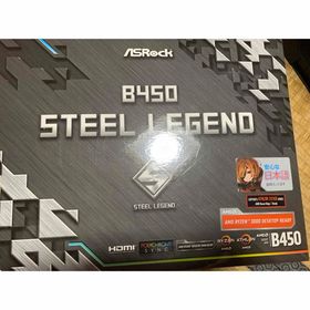 ryzen7 3700x b450 steelregend セット - PCパーツ