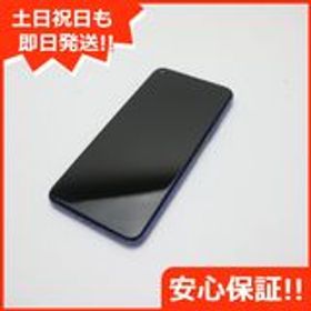 HUAWEI nova 5T 新品¥40,000 中古¥16,800 | 新品・中古のネット最安値