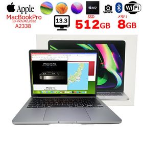 最終値下げ APPLE MacBook Pro MNQF2J/A 250GB - www.edxconsultores