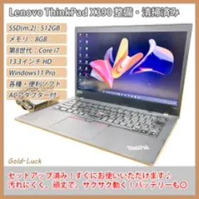 レノボ Thinkpad X390 13.3 FHD 8365U ノートパソコン
