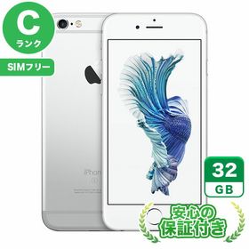 最高品質の iPhone 6s Silver 32 GB SIMフリー 美品 スマートフォン