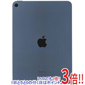 【いつでも2倍！5．0のつく日は3倍！1日も18日も3倍！】【中古】APPLE iPad Air 10.9インチ 第5世代 Wi-Fi 64GB 2022年春モデル MM9E3J/A ブルー