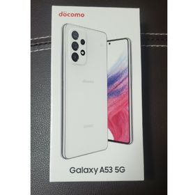 Galaxy A53 5G ホワイト 新品 35,480円 | ネット最安値の価格比較 