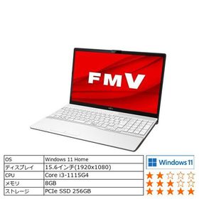 LIFEBOOK U9310 新品 19,800円 | ネット最安値の価格比較 プライスランク