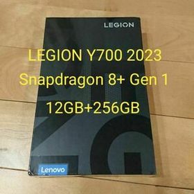 レビューを書けば送料当店負担】 新品未使用品 lenovo legion Y700 8GB