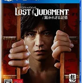 LOST JUDGMENT：裁かれざる記憶 PS5 新品¥3