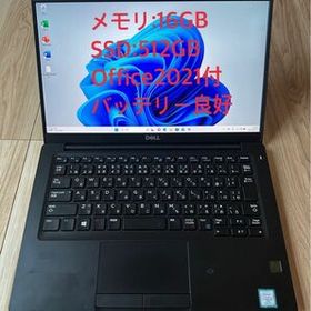 Dell Latitude 7390 訳あり・ジャンク 18,000円 | ネット最安値の価格