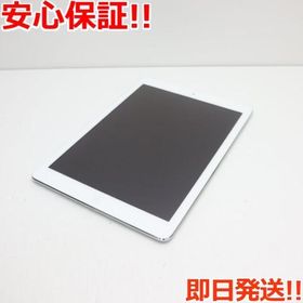 4693 即購入◯ iPad Air2 第2世代 16GB au-