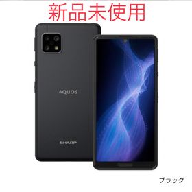 新春福袋 【新品•未開封】AQUOS sense5G ブラック 64 GB SIMフリー