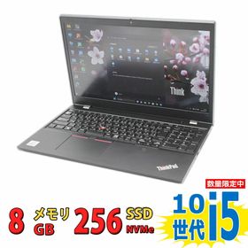 ThinkPad L15 中古 28,800円 | ネット最安値の価格比較 プライスランク