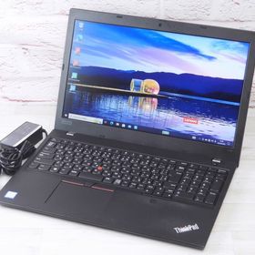 Lenovo ThinkPad L590 新品¥26,800 中古¥23,800 | 新品・中古のネット