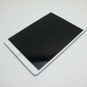 美品 iPad Pro 10.5インチ 256GB simフリー おまけ付き - タブレット