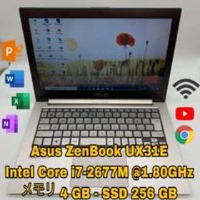 ZenBook 14 UX31E | Core i7 - SSD 256 GB