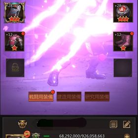 cc37 ライダー特化 ソロ巣窟47 即移民可能 | パズル&サバイバル(パズサバ)のアカウントデータ、RMTの販売・買取一覧